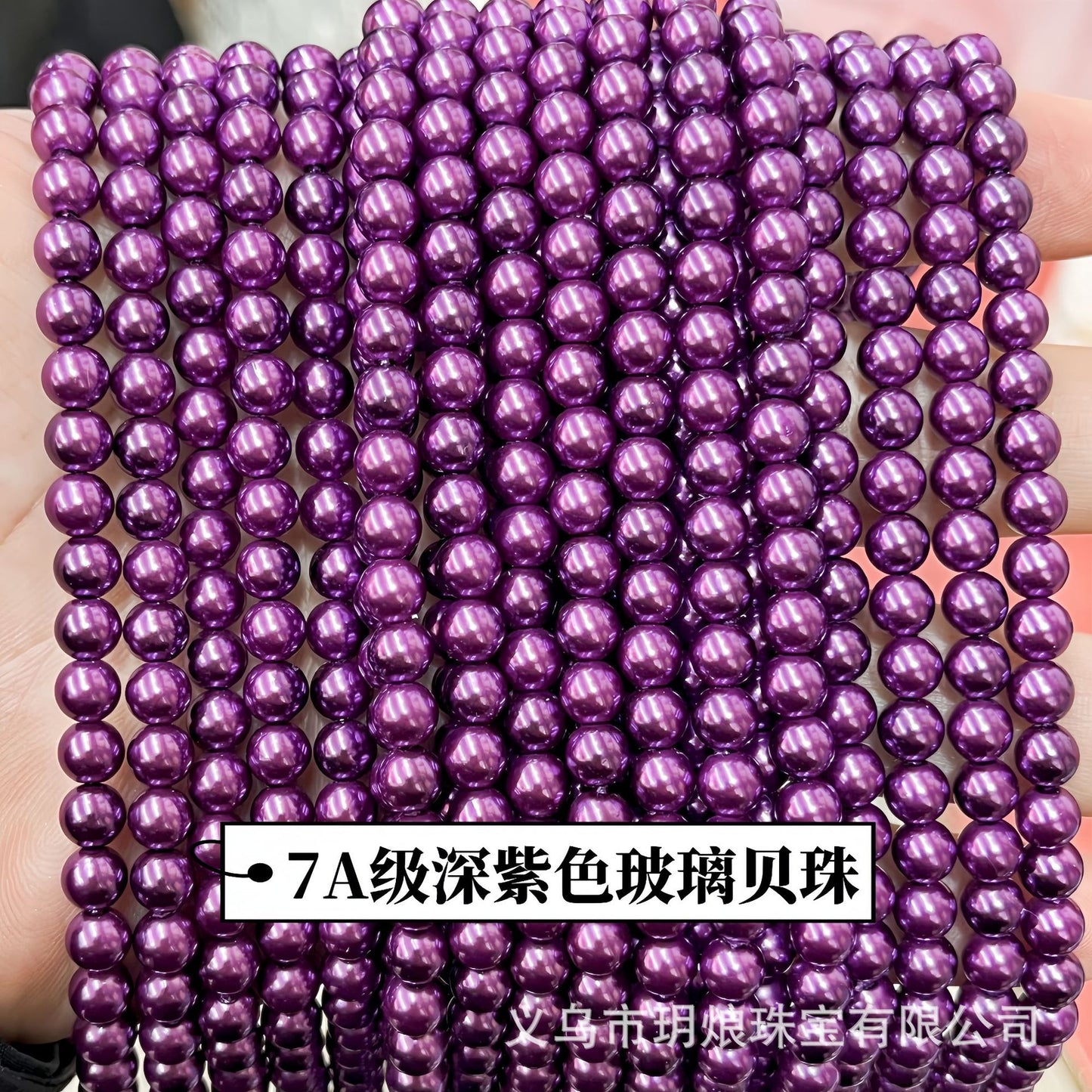 7A Crystal Round Pearls, Full-Drilled Beads, 2-16mm, Swarovski Color